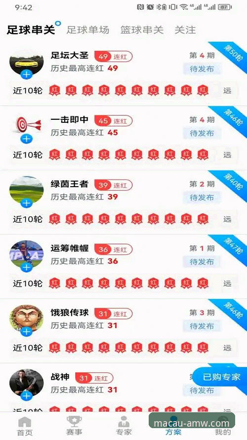 澳门威斯人最新功能安卓版上线，用户反馈与使用体验全面解析
