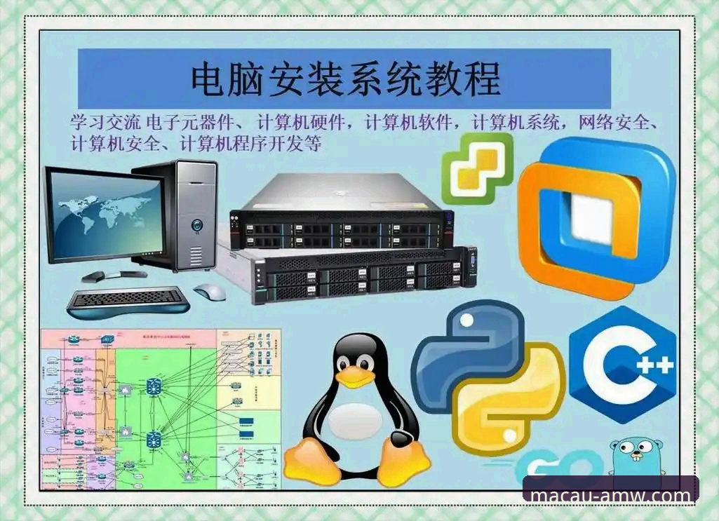 威斯人电脑版攻略 威斯人电脑版攻略:从安装到高效使用的完整操作教程