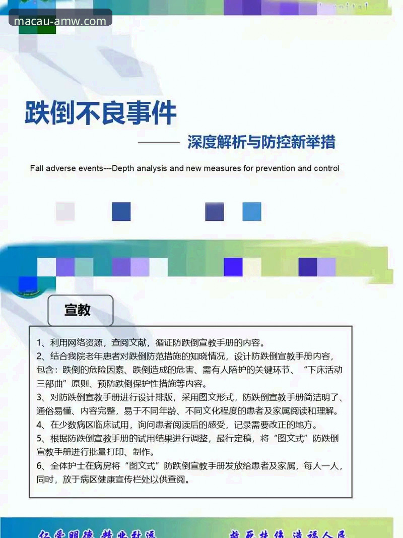 威斯人下载教程 3个关键失误解析:瓦伦西亚保级战为何0-2输给马竞——来自澳门威斯人官网的深度复盘