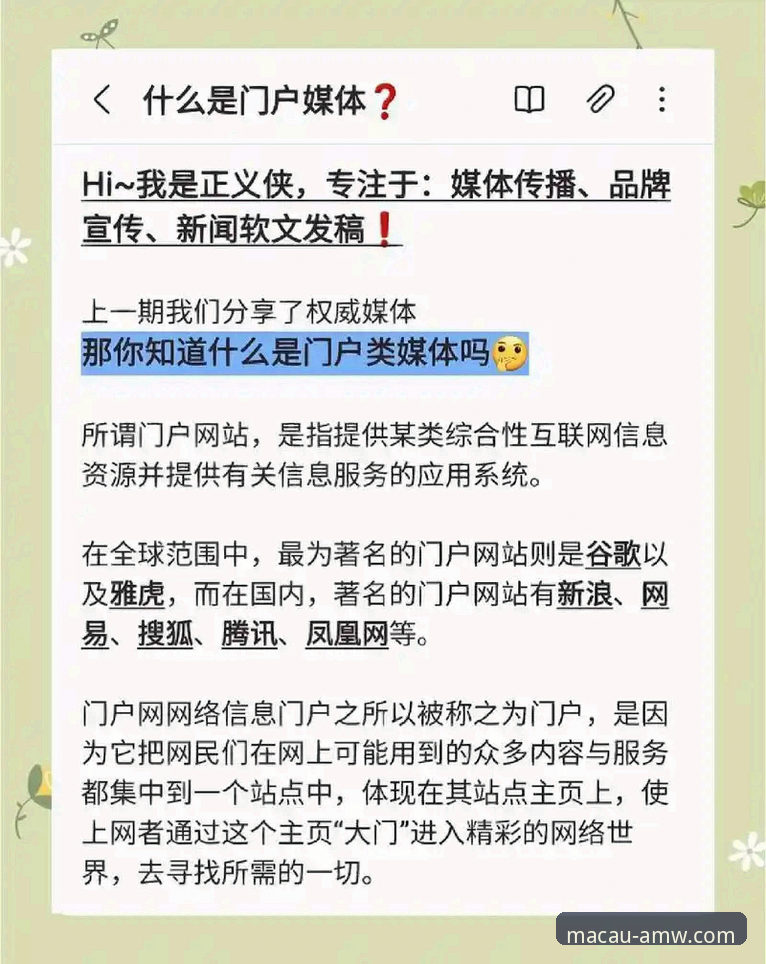 揭秘AMW下载客户端推荐：你不知道的官方正版入口与最新版本功能真相