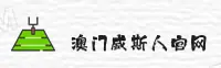 澳门威斯人(AMW)官方网站 - 官方正版入口